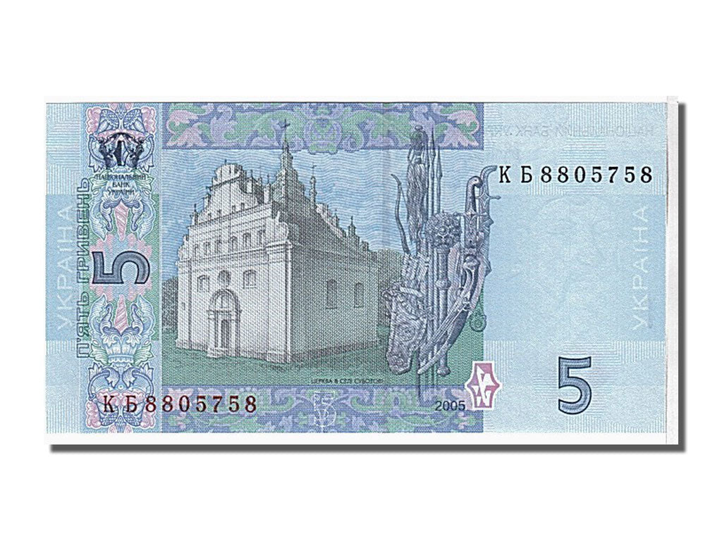 Ukraine, 5 Hryven, 2005, KM #118b, UNC(65-70), Kb8805758