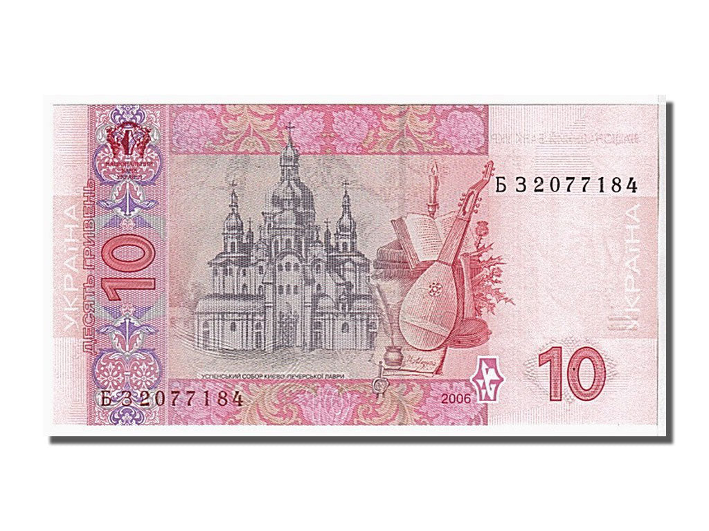 Banknote, Ukraine, 10 Hryven, 2006, KM:119c, UNC(65-70)