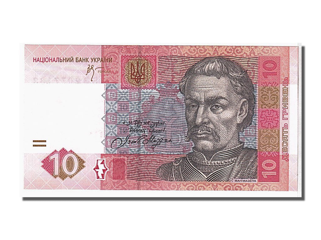 Geldschein, Ukraine, 10 Hryven, 2006, KM:119c, UNZ