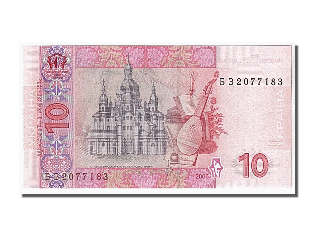 Geldschein, Ukraine, 10 Hryven, 2006, KM:119c, UNZ