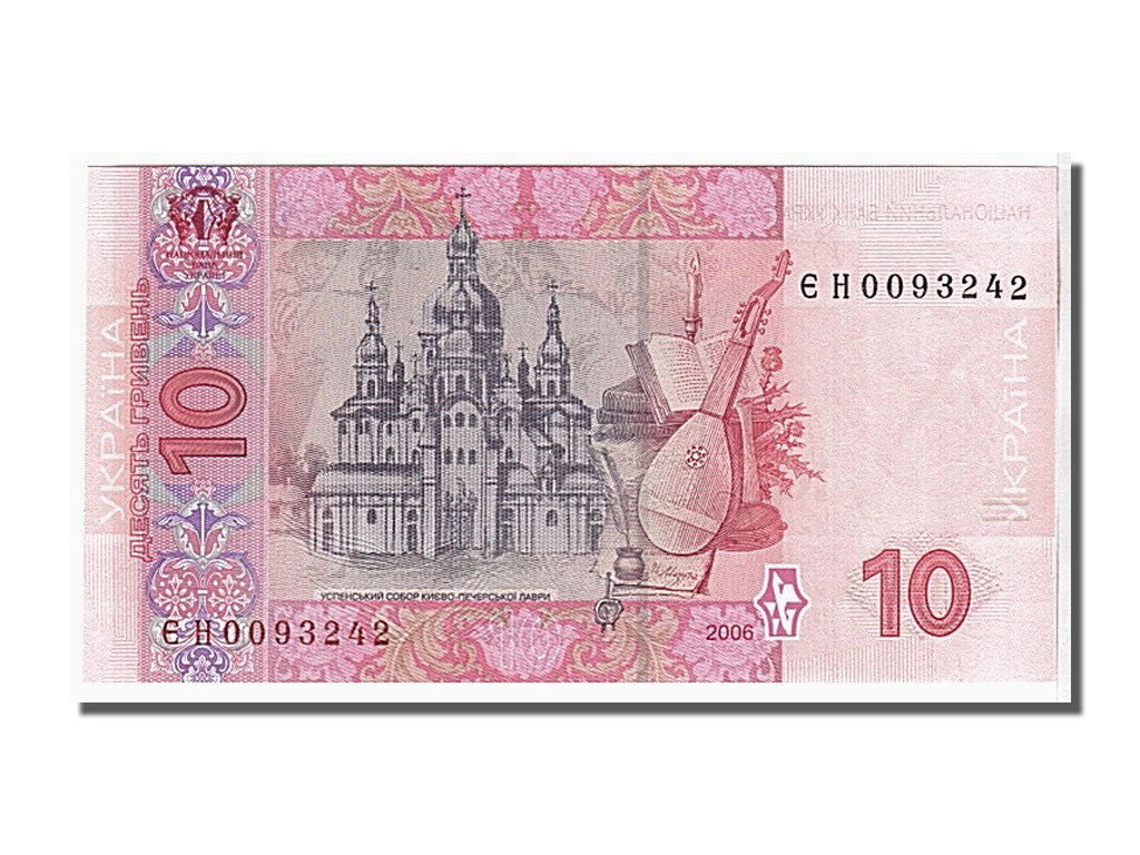 Ukraine, 10 Hryven, 2006, KM #119c, UNC(65-70), eH0093242