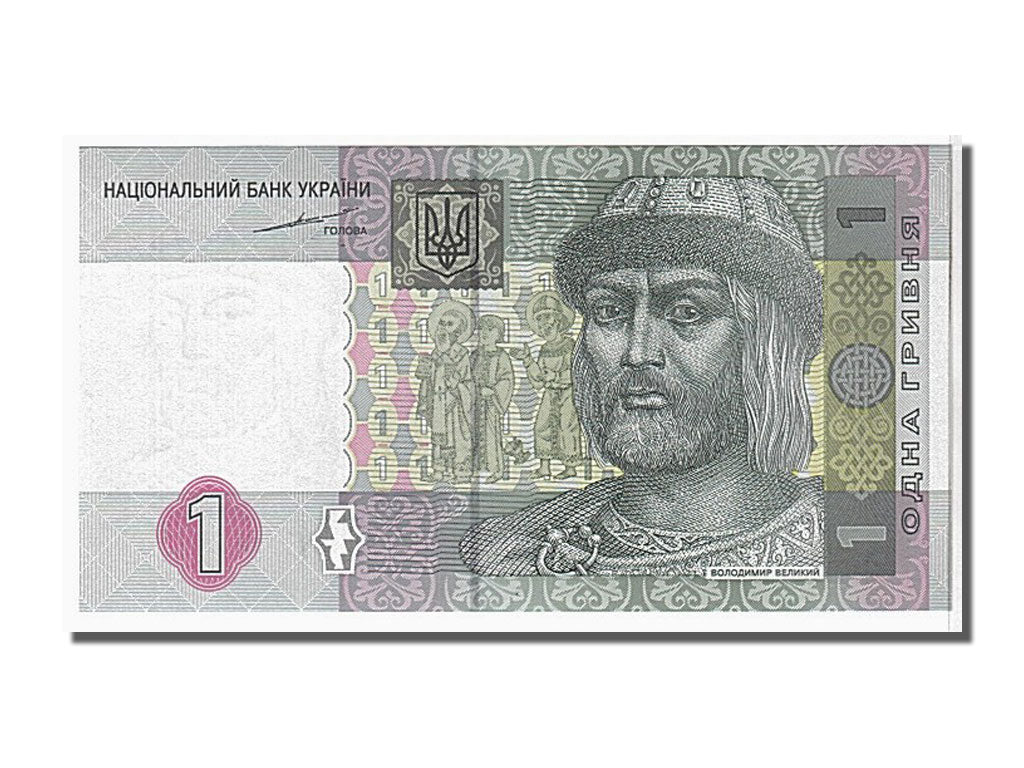 Banknote, Ukraine, 1 Hryvnia, 2004, KM:116a, UNC(65-70)