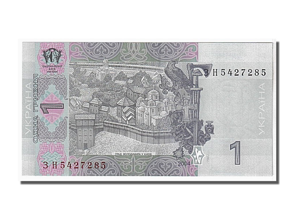 Banknote, Ukraine, 1 Hryvnia, 2004, KM:116a, UNC(65-70)