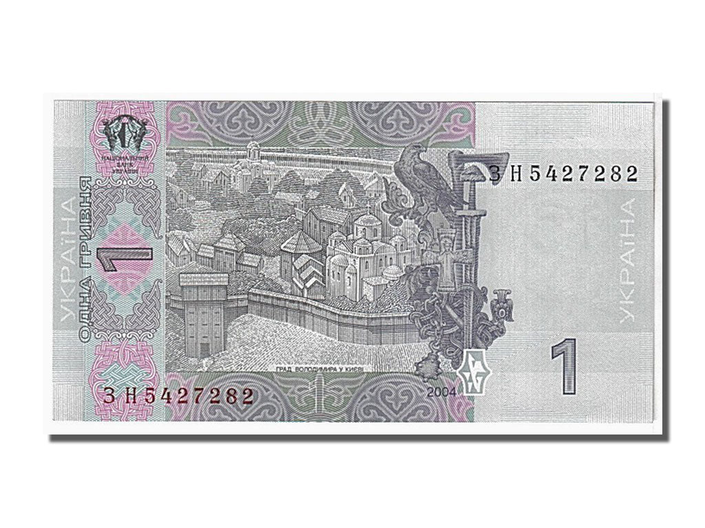Ukraine, 1 Hryvnia, 2004, KM #116a, UNC(65-70), 3H5427282
