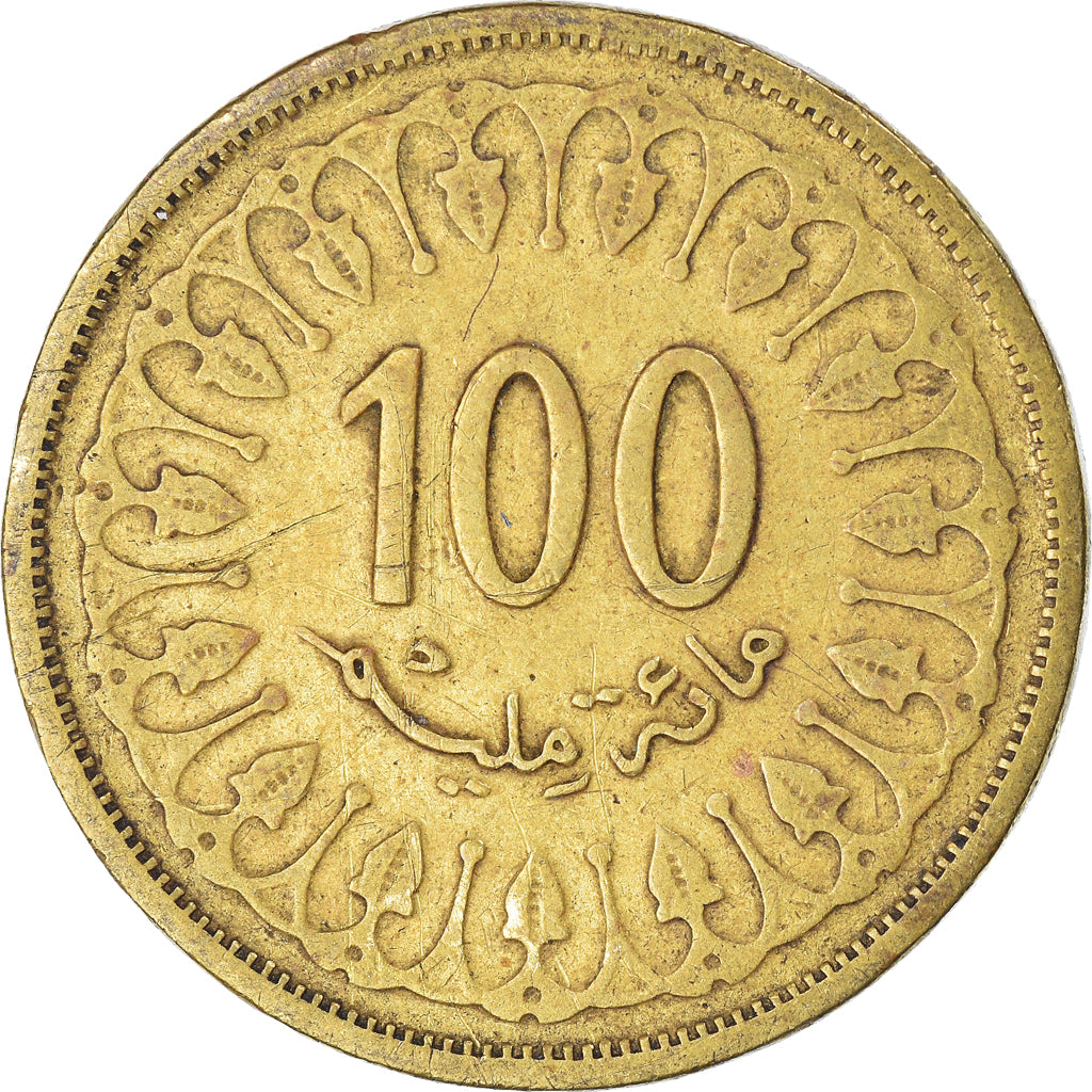 Moneta, Tunisia, 100 Millim, 1997
