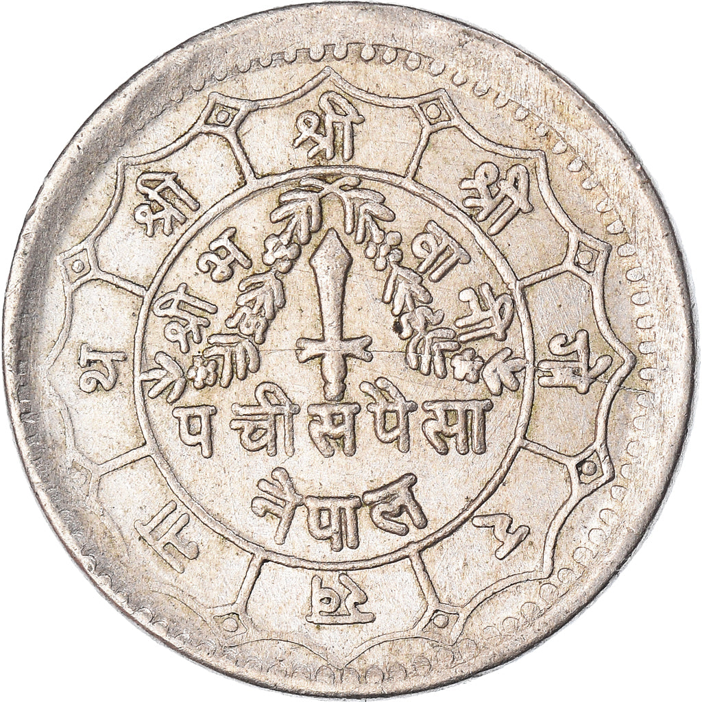 Moneda, Nepal, 25 Paisa, 1981