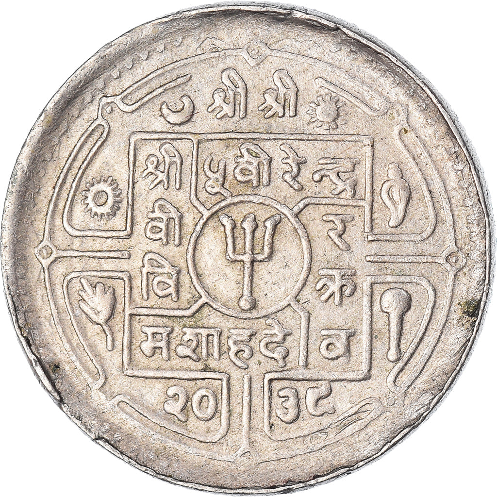 Moneda, Nepal, 25 Paisa, 1981