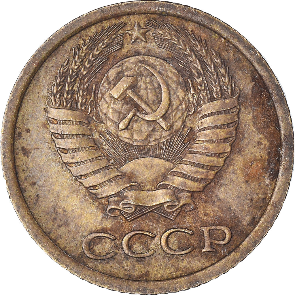 Munten, Rusland, Kopek, 1971