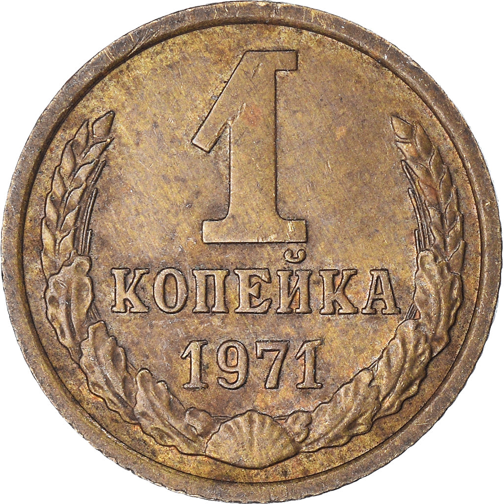 Munten, Rusland, Kopek, 1971