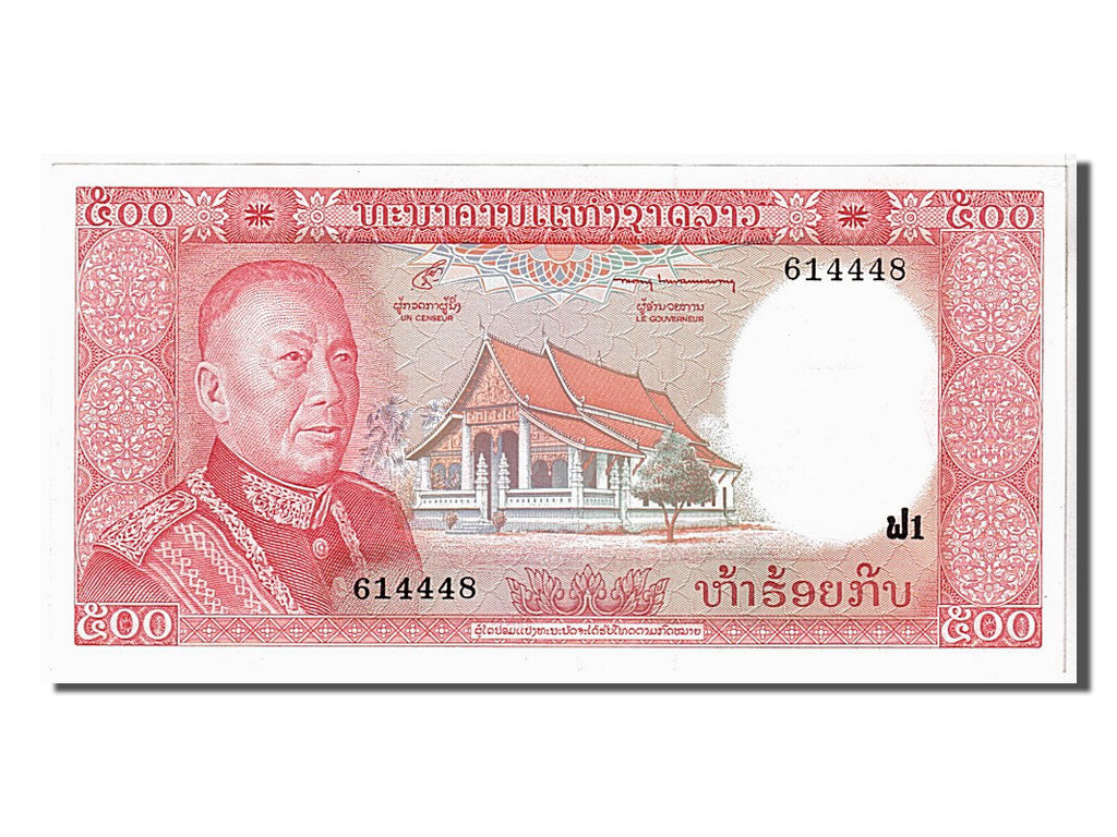 Banknote, Lao, 500 Kip, 1974, KM:17a, UNC(65-70)
