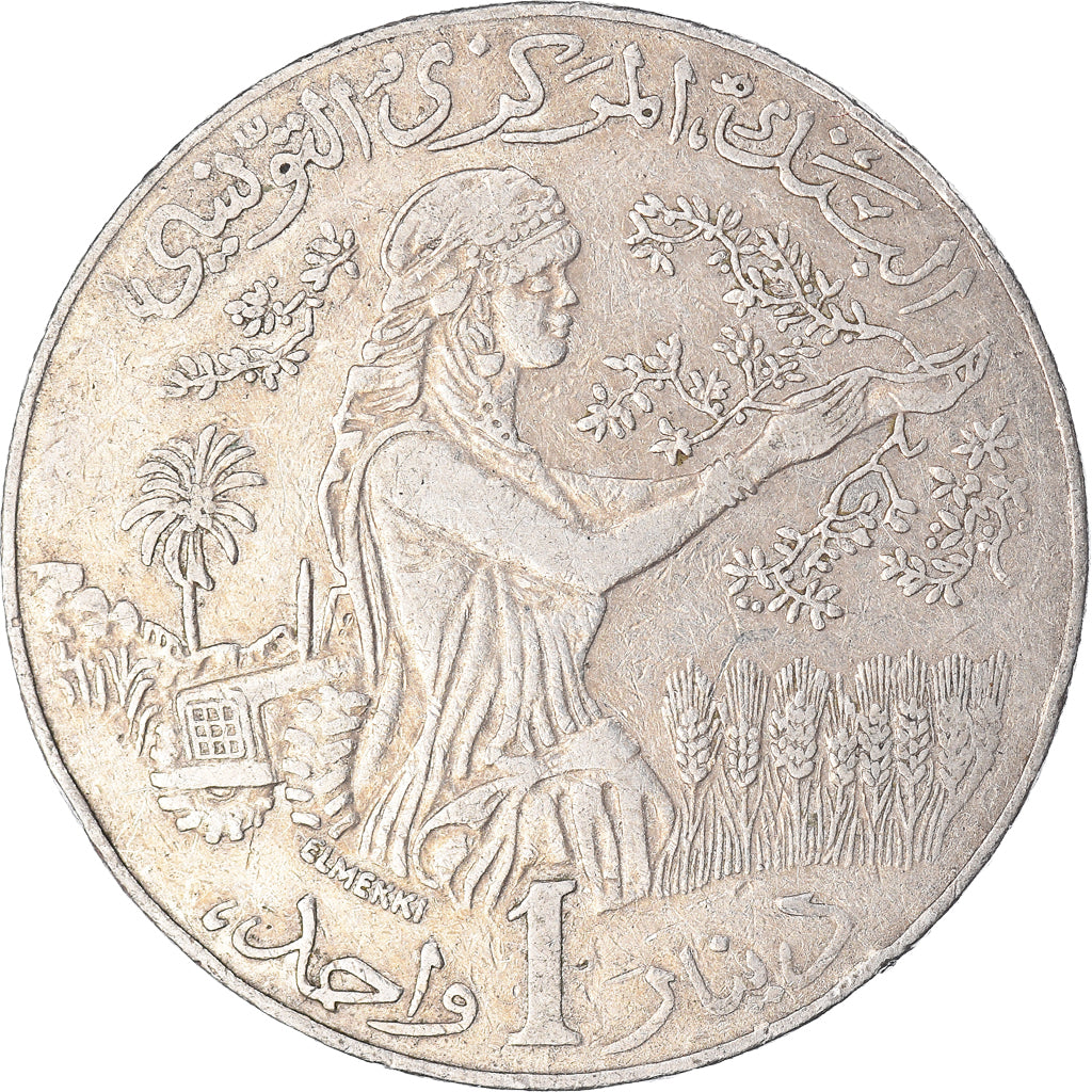 Moneta, Tunisia, Dinar, 2011