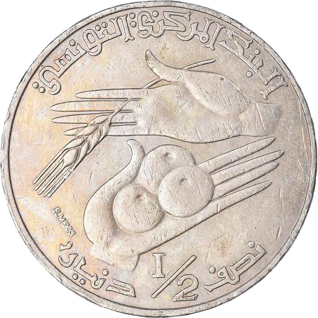 Moneta, Tunisia, 1/2 Dinar, 1996