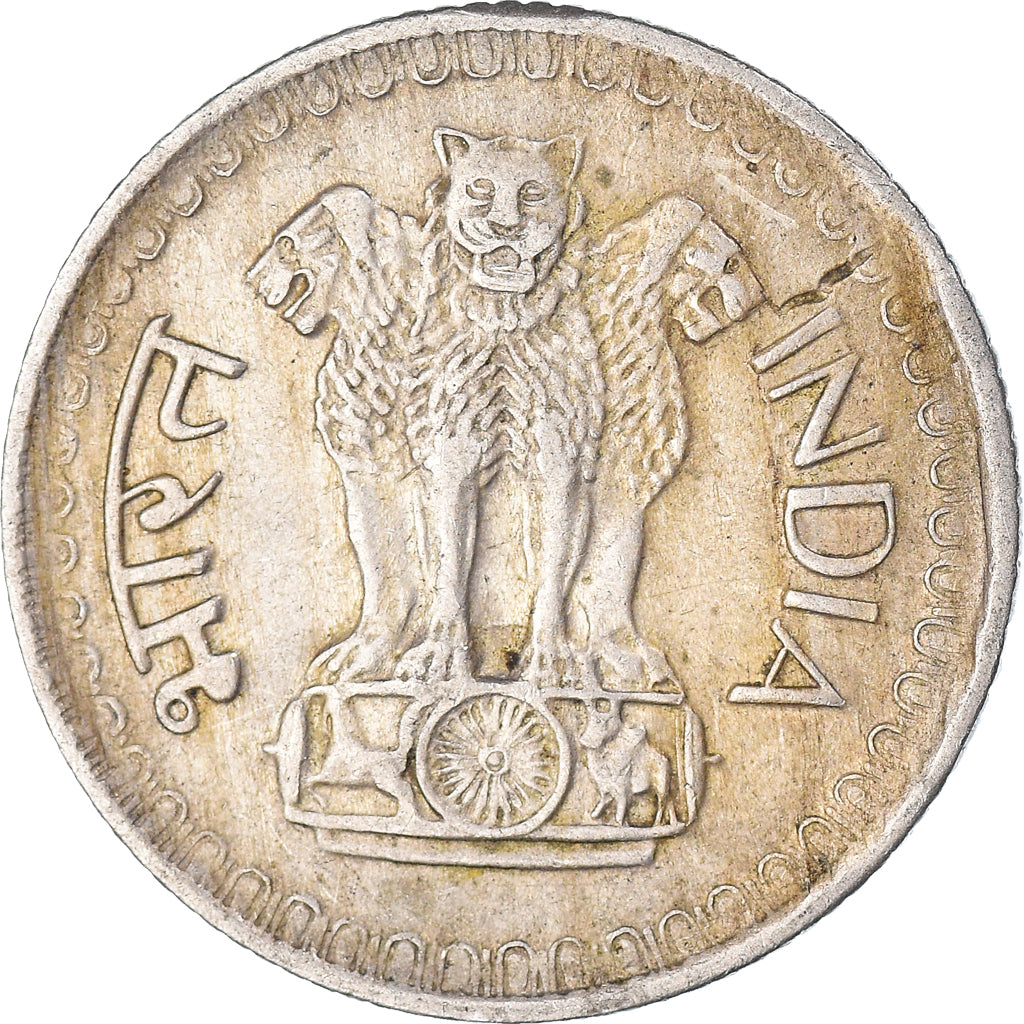 Moeda, ÍNDIA - REPÚBLICA, 25 Paise, 1975