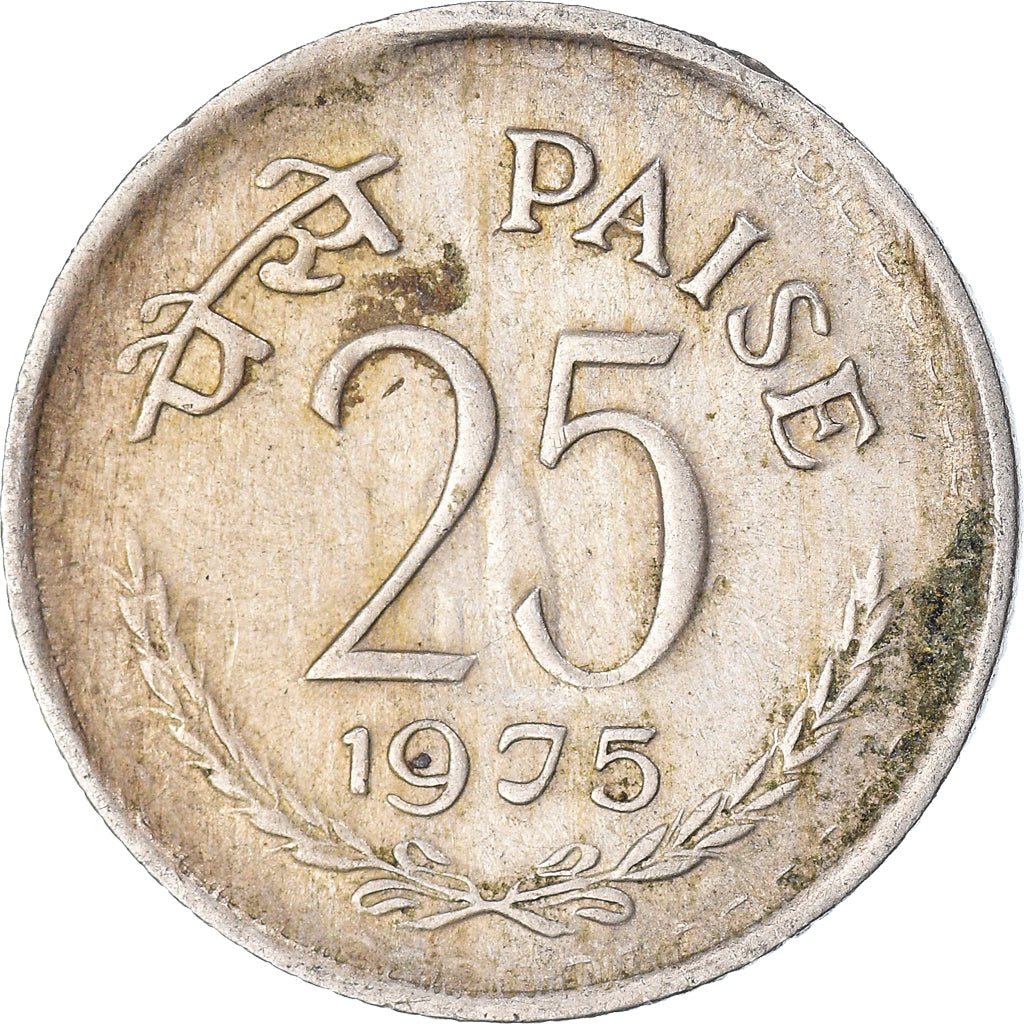 Moeda, ÍNDIA - REPÚBLICA, 25 Paise, 1975