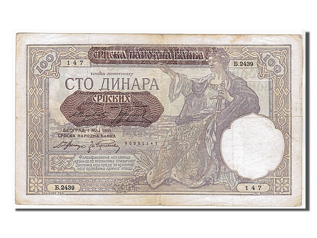 Yugoslavia, 100 Dinara, 1941, KM #R13b, EF(40-45), b2439
