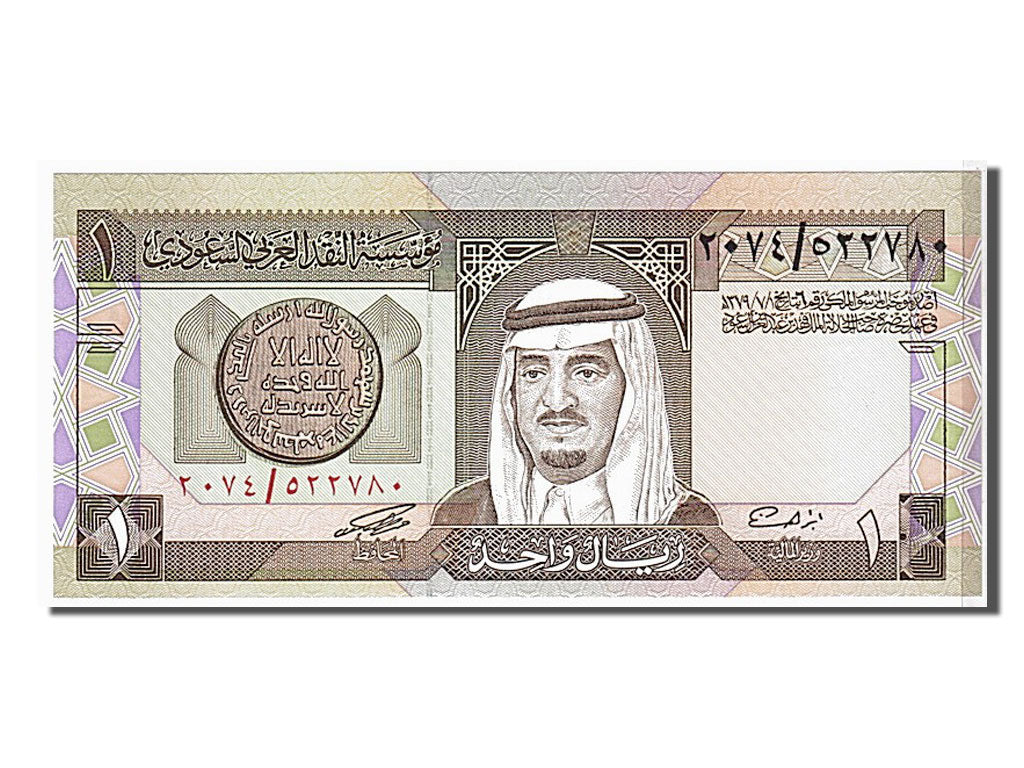 Saudi Arabia, 1 Riyal, 1984, KM #21b, UNC(65-70)