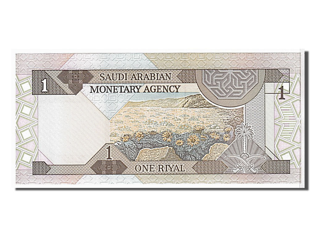 Saudi Arabia, 1 Riyal, 1984, KM #21b, UNC(65-70)