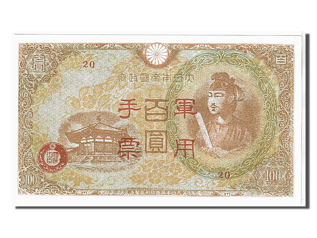 Japan, 100 Yen, 1945, KM #89a, UNC(65-70)