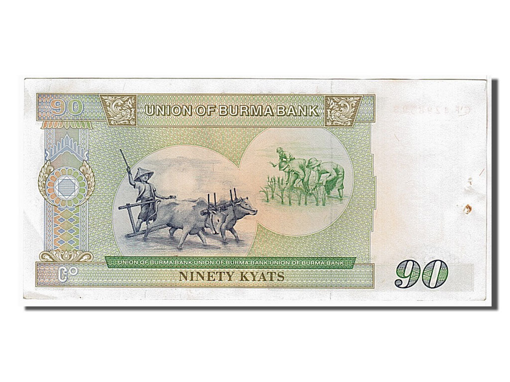 Banknote, Burma, 90 Kyats, 1987, KM:66, AU(55-58)