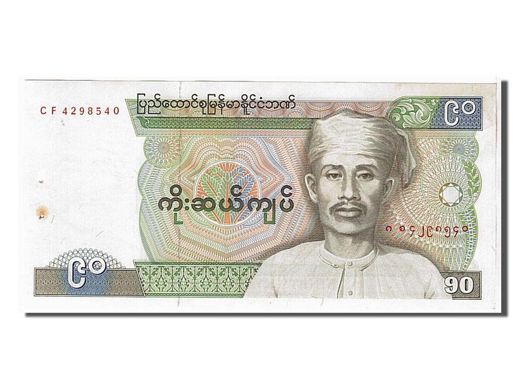 Banconote, Birmania, 90 Kyats, 1987, SPL-
