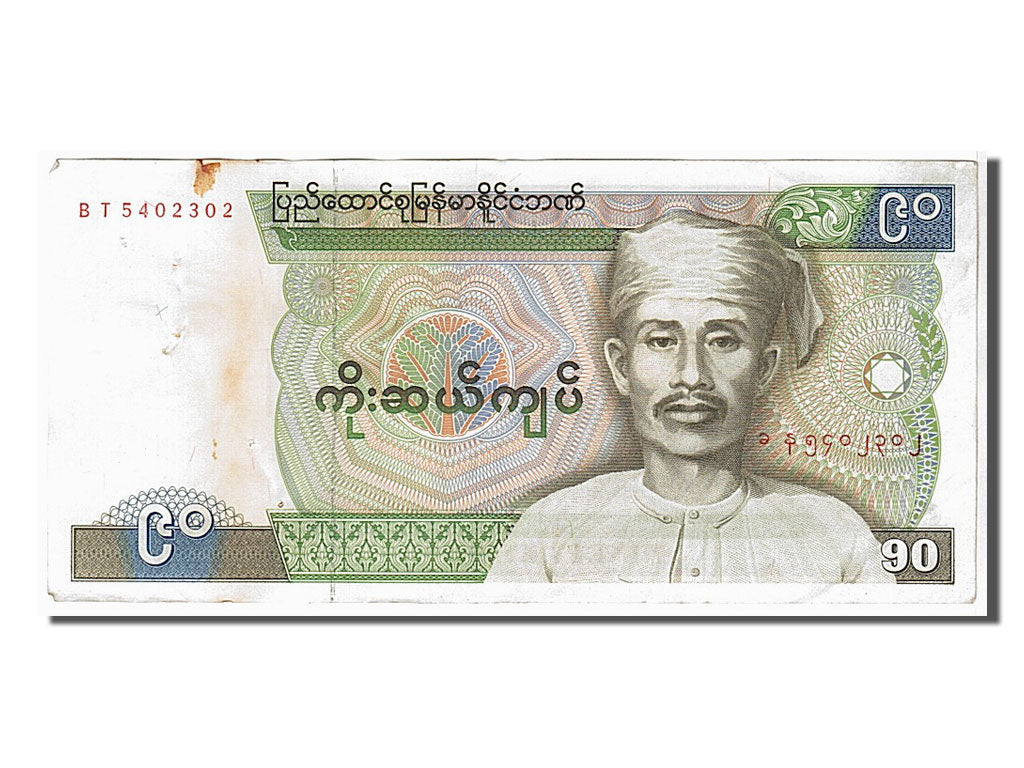 Burma, 90 Kyats, 1987, KM #66, EF(40-45), BT5402302