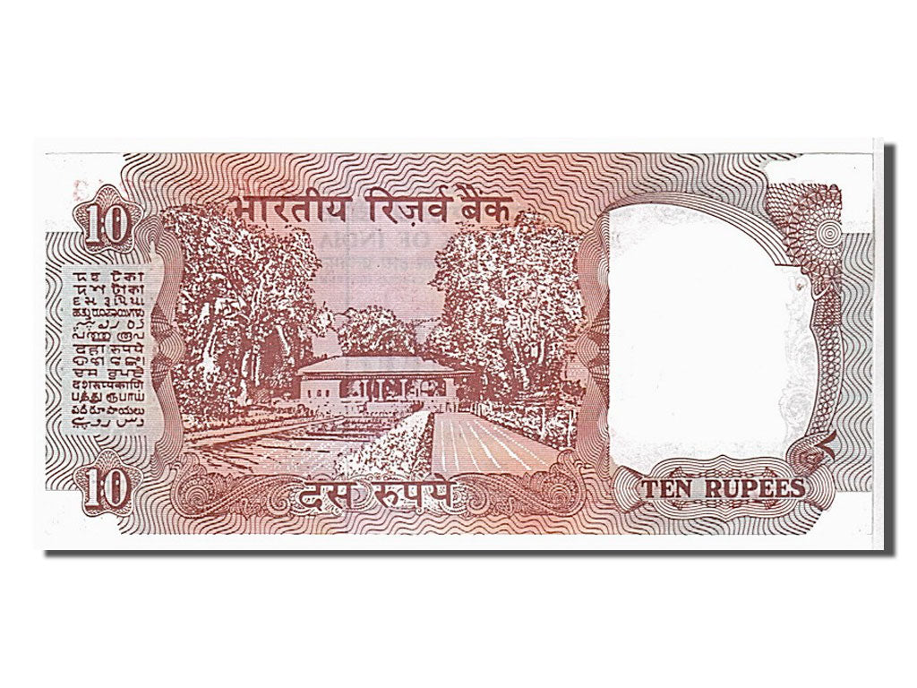 Billet, India, 10 Rupees, 1992, KM:88a, SPL
