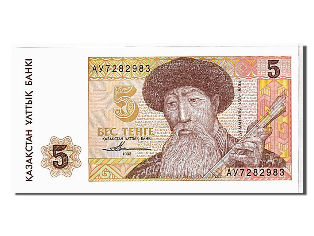 Kazakhstan, 5 Tengé, 1993, KM #9a, UNC(65-70), Ay7282983