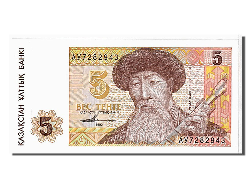 Banknote, Kazakhstan, 5 Tenge, 1993, KM:9a, UNC(65-70)