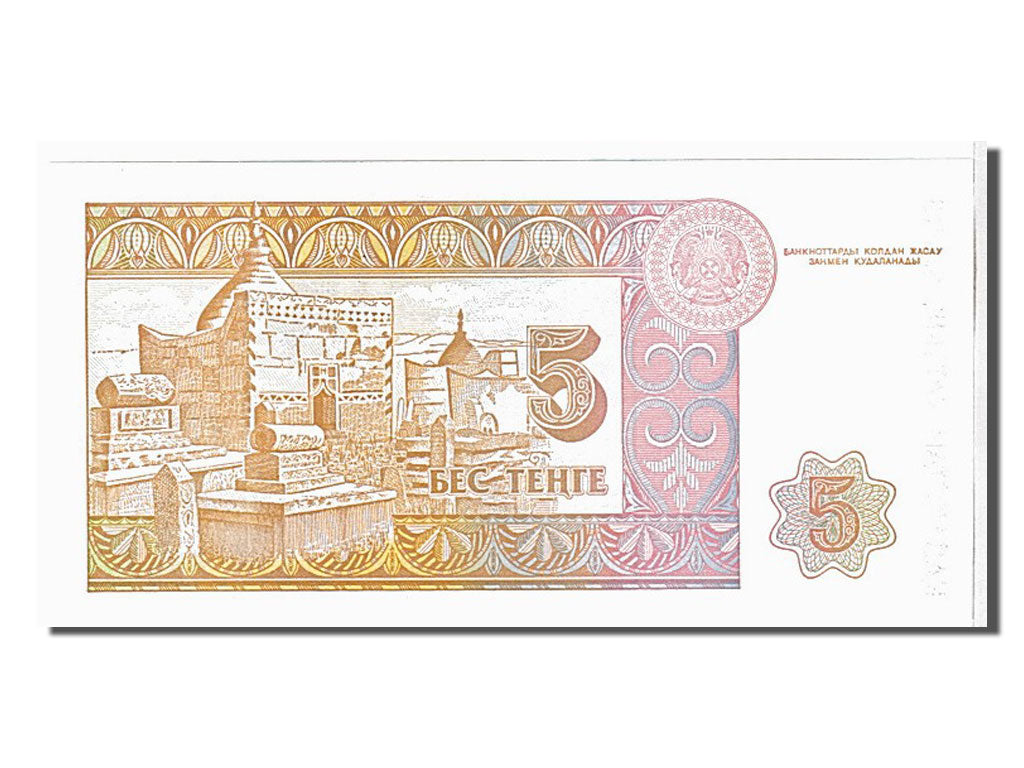 Banknote, Kazakhstan, 5 Tenge, 1993, KM:9a, UNC(65-70)