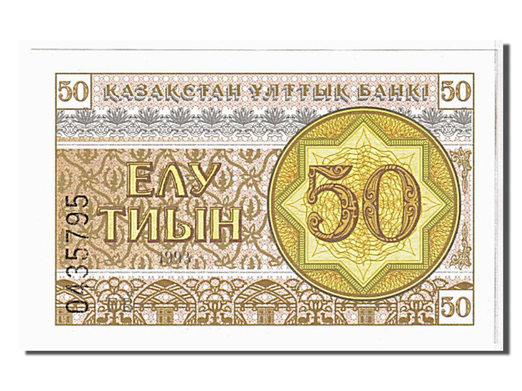 Kazakhstan, 50 Tyin, 1993, KM #6, UNC(65-70), 0435795