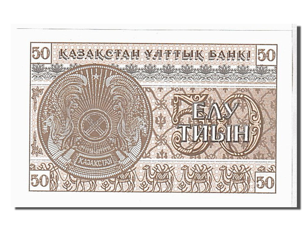 Kazakhstan, 50 Tyin, 1993, KM #6, UNC(65-70), 0435795