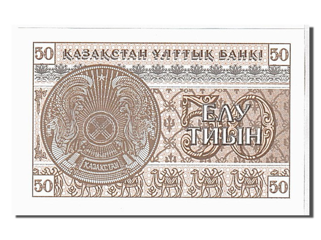 Kazakhstan, 50 Tyin, 1993, KM #6, UNC(65-70), 0435975