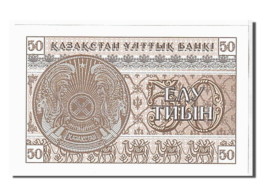 Banknote, Kazakhstan, 50 Tyin, 1993, KM:6, UNC(65-70)