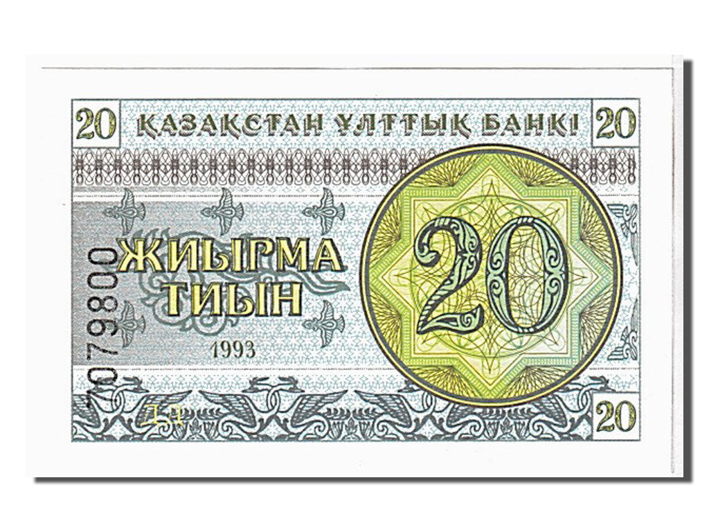 Banconote, Kazakistan, 20 Tyin, 1993, FDS