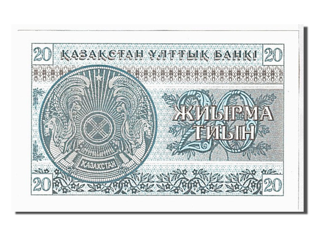 Banconote, Kazakistan, 20 Tyin, 1993, FDS