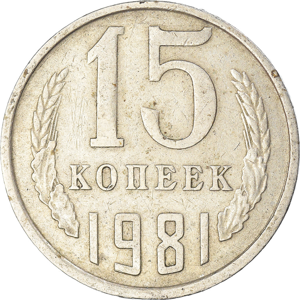 Munten, Rusland, 15 Kopeks, 1981
