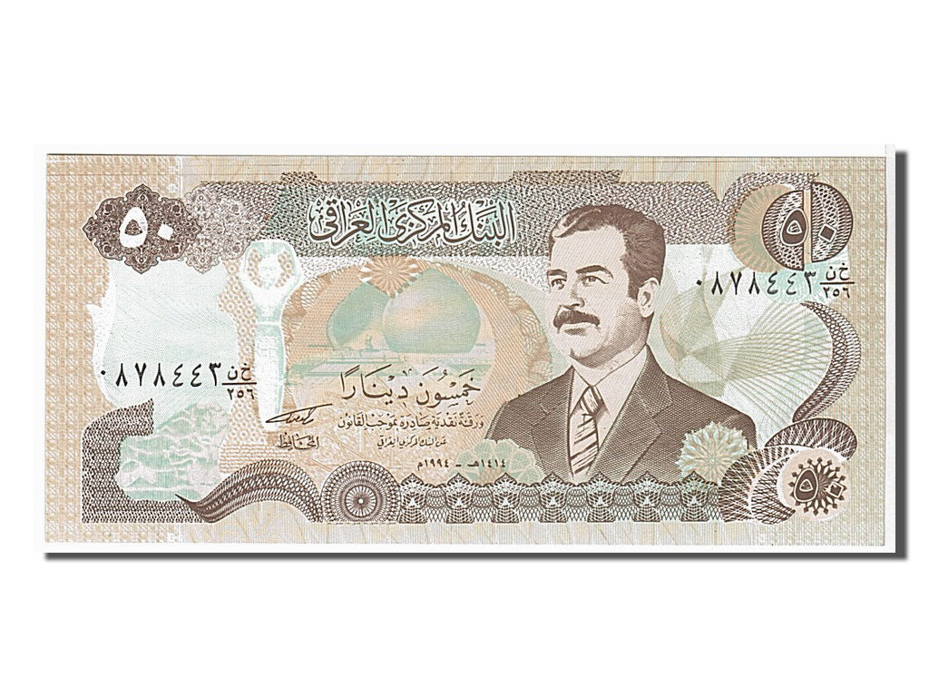 Banconote, Iraq, 50 Dinars, 1994, KM:83, FDS
