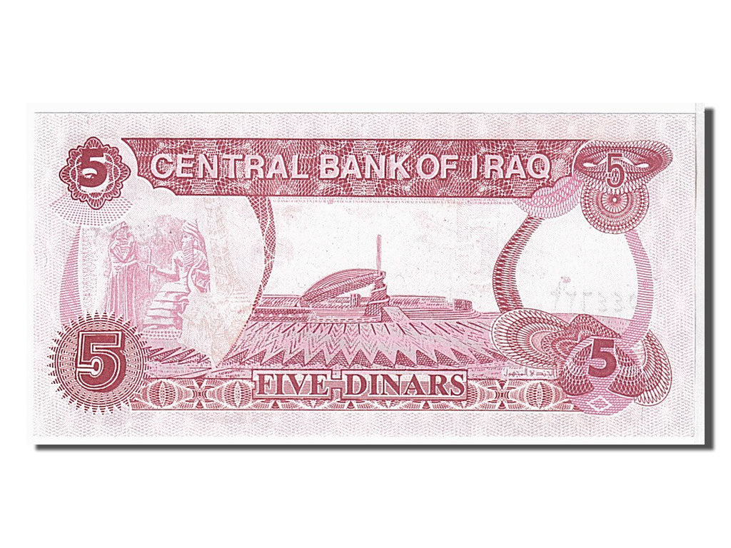Iraq, 5 Dinars, 1992, KM:80c, FDS