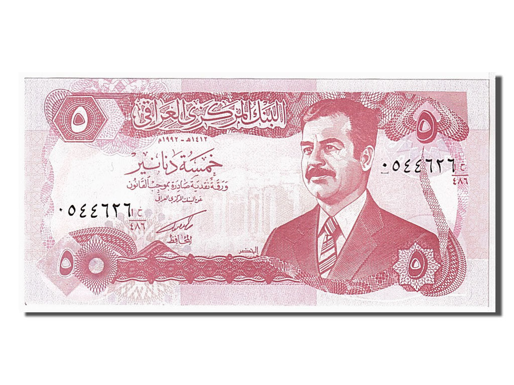 Banknote, Iraq, 5 Dinars, 1992, KM:80c, UNC(65-70)