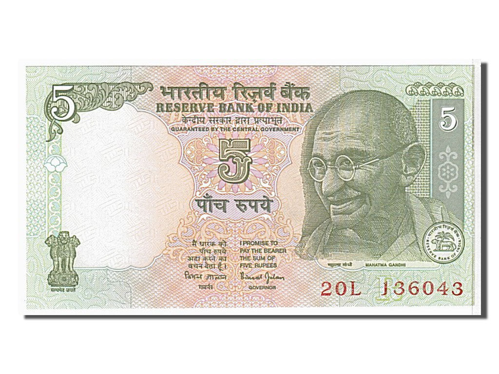 India, 5 Rupees, 2009, FDS