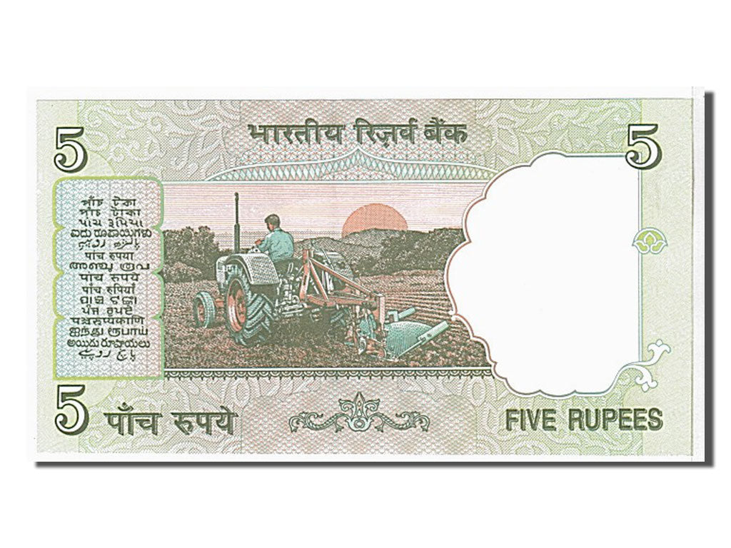 India, 5 Rupees, 2009, FDS