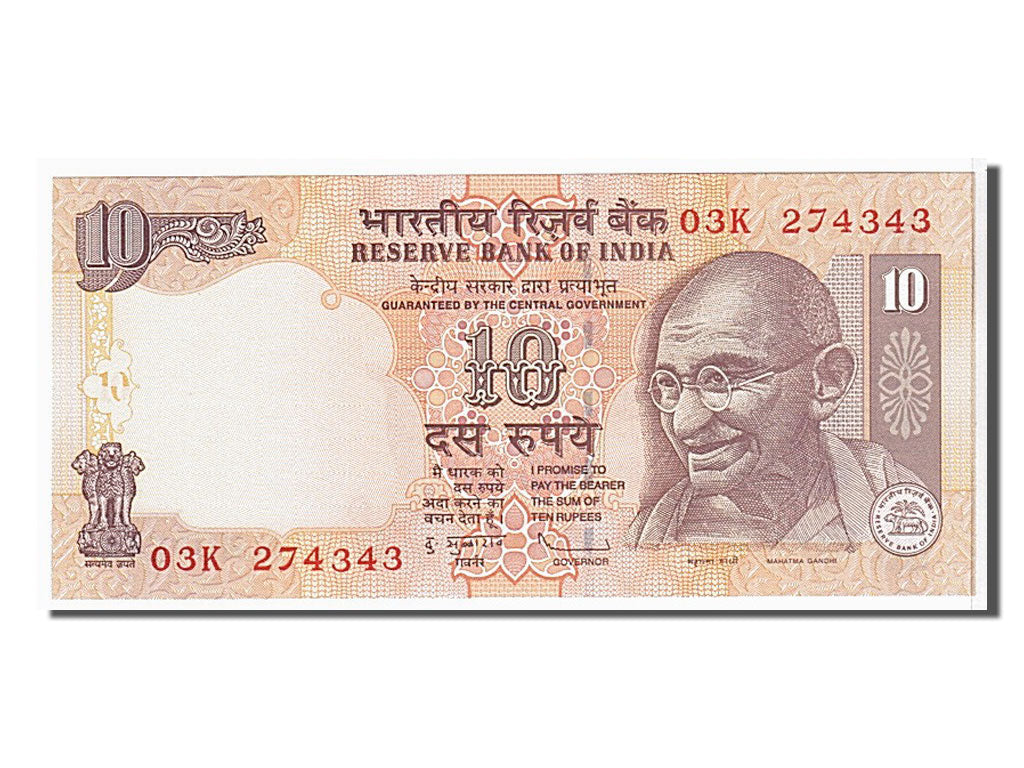 India, 10 Rupees, 2009, KM:95d, FDS