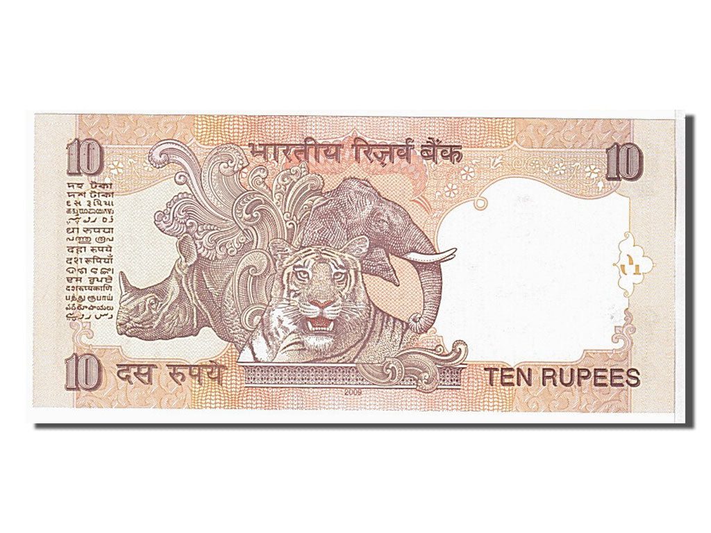 India, 10 Rupees, 2009, KM:95d, FDS