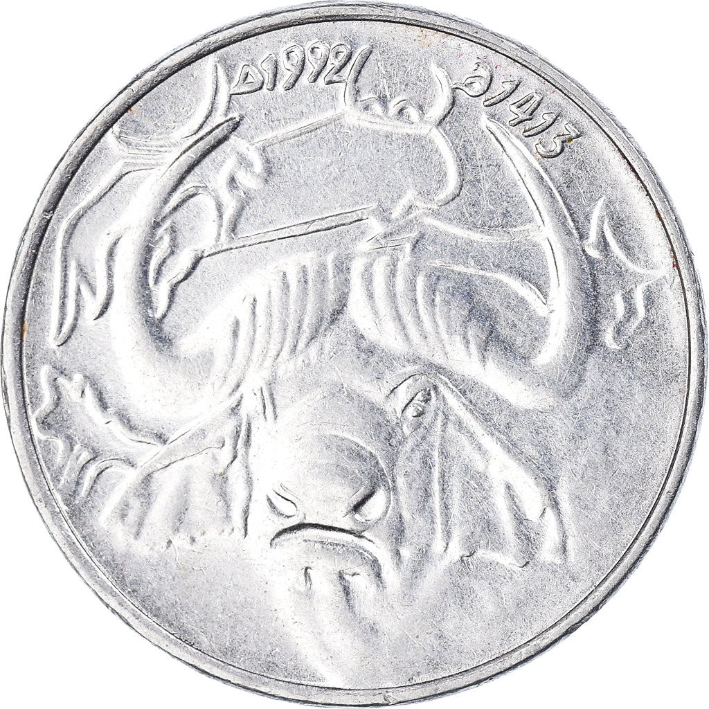 Monnaie, Algérie, Dinar, 1992