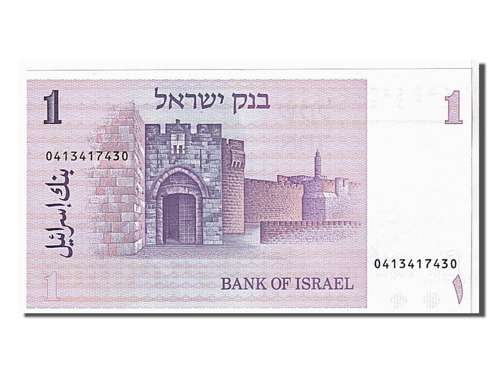 Banconote, Israele, 1 Sheqel, 1978, FDS