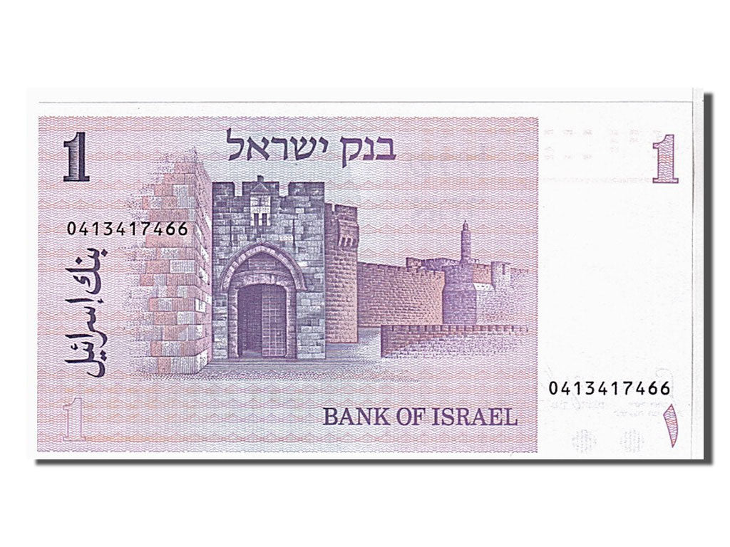 Banknote, Israel, 1 Sheqel, 1978, KM:43a, UNC(65-70)