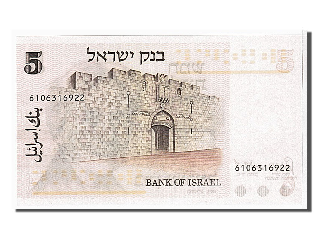 Israel, 5 Lirot, 1973, KM #38, UNC(65-70), 6106316922