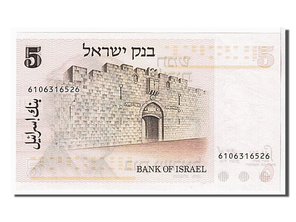 Israel, 5 Lirot, 1973, KM #38, UNC(65-70), 6106316526