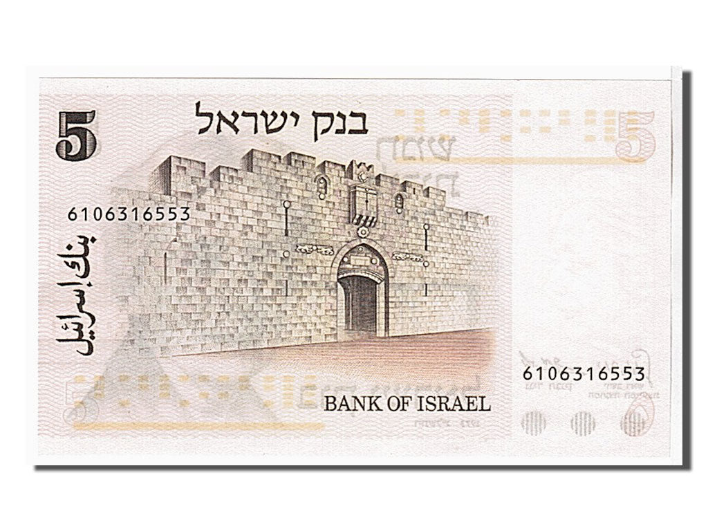 Banknote, Israel, 5 Lirot, 1973, UNC(65-70)
