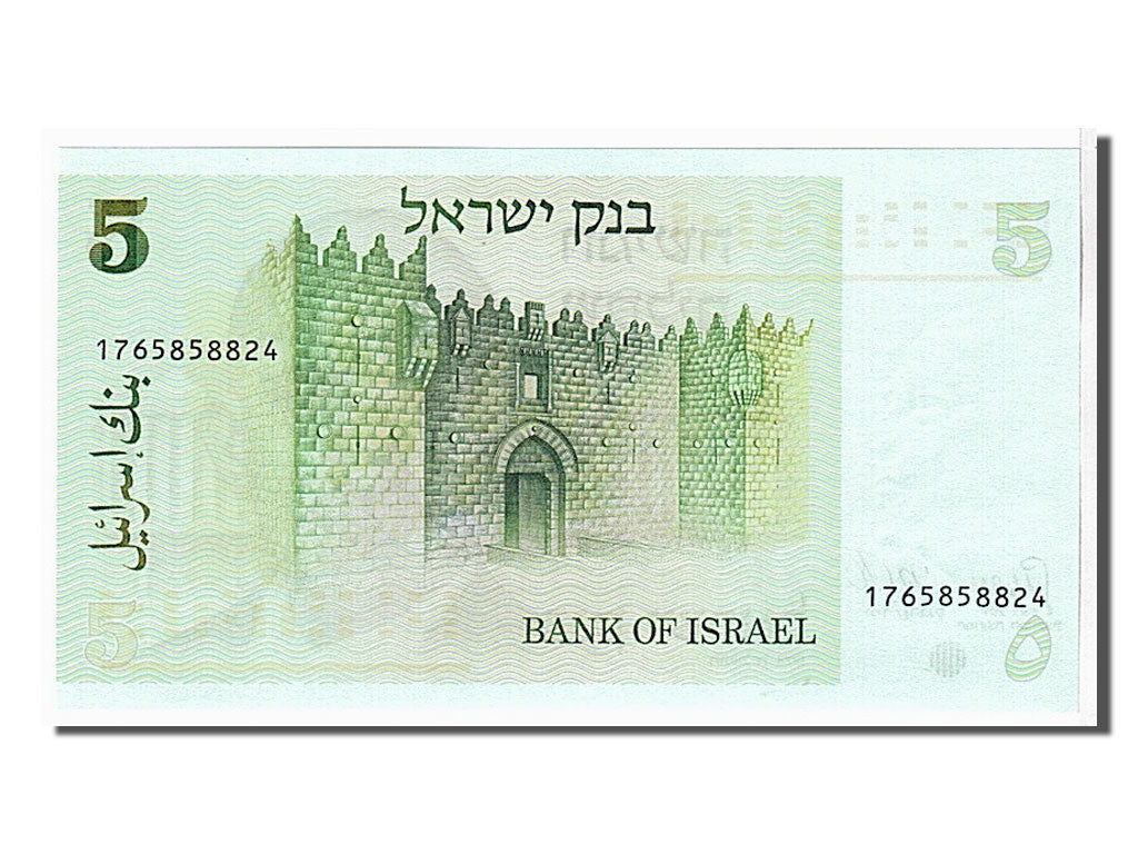 Israel, 5 Sheqalim, 1978, KM #44, UNC(65-70), 1765858824